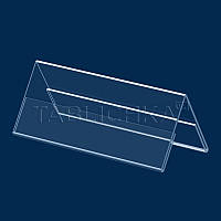 Іменна табличка на стіл (формат 1-3 А4)