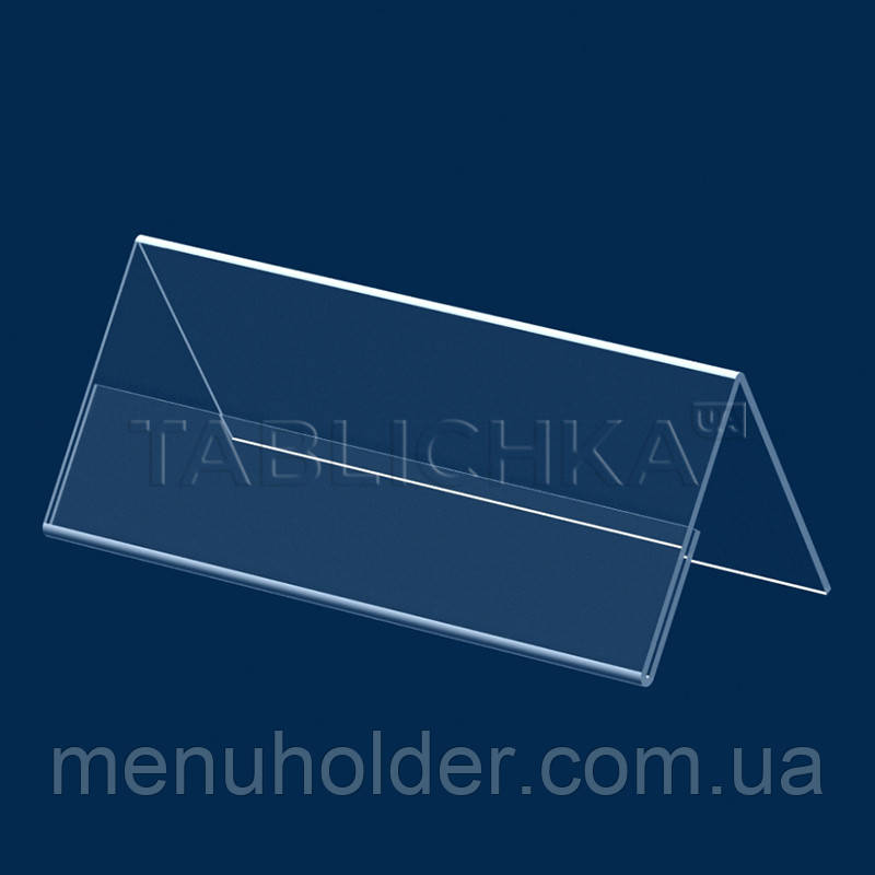 Табличка настільна для конференцій одностороння (формат 1-3 А4)