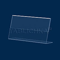 Горизонтальний похилий тримач єврофлаєра з прозорого акрилу 1,8 мм