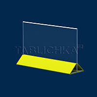 Тейблтент під ефрофлаер з кольоровою підставкою горизонтальний