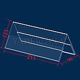 Іменна табличка на стіл (формат 1-3 А4), фото 2