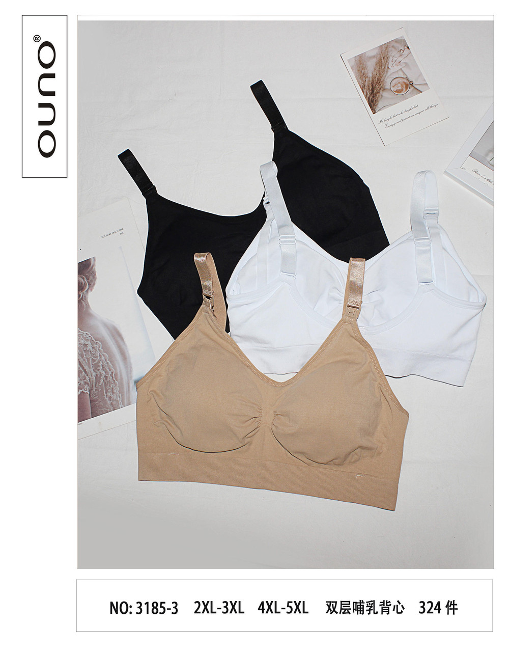 Топи жіночі