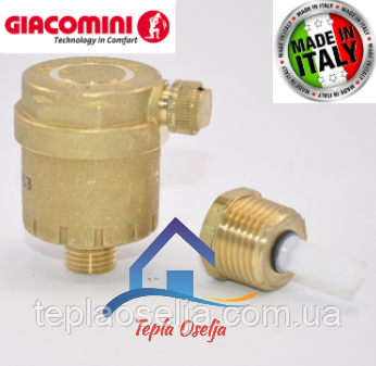 Автоматичний розповітрювач Giacomini R88I 1/2"