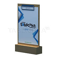 Менюхолдер А5 дерев'яний з затиском