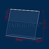 Холдер А5 горизонтальний L-подібний MH-A5-13, фото 2