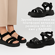 Зручні босоніжки на платформі великих розмірів (40-44) вже у Badden