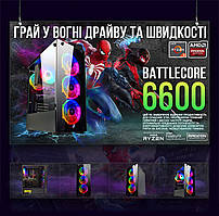 Ігровий комп'ютер "BattleCore 6600" | RX6600XT 8GB | AMD Ryzen 5 3600 |SSD M.2 | Wi-Fi | WIN11