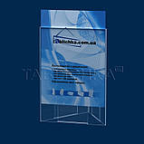 Підставка під меню А5 формату "Трикутник", фото 3