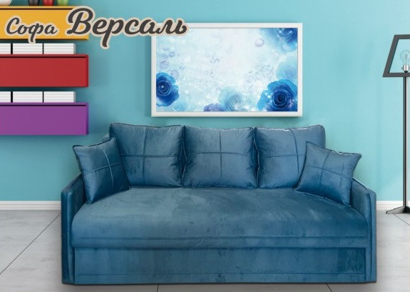 Диван M-Line Версаль 2200x1050x850 мм Стильний диван для вітальні Диван-єврокнижка для спальні