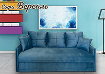 Диван M-Line Версаль 2200x1050x850 мм Стильний диван для вітальні Диван-єврокнижка для спальні