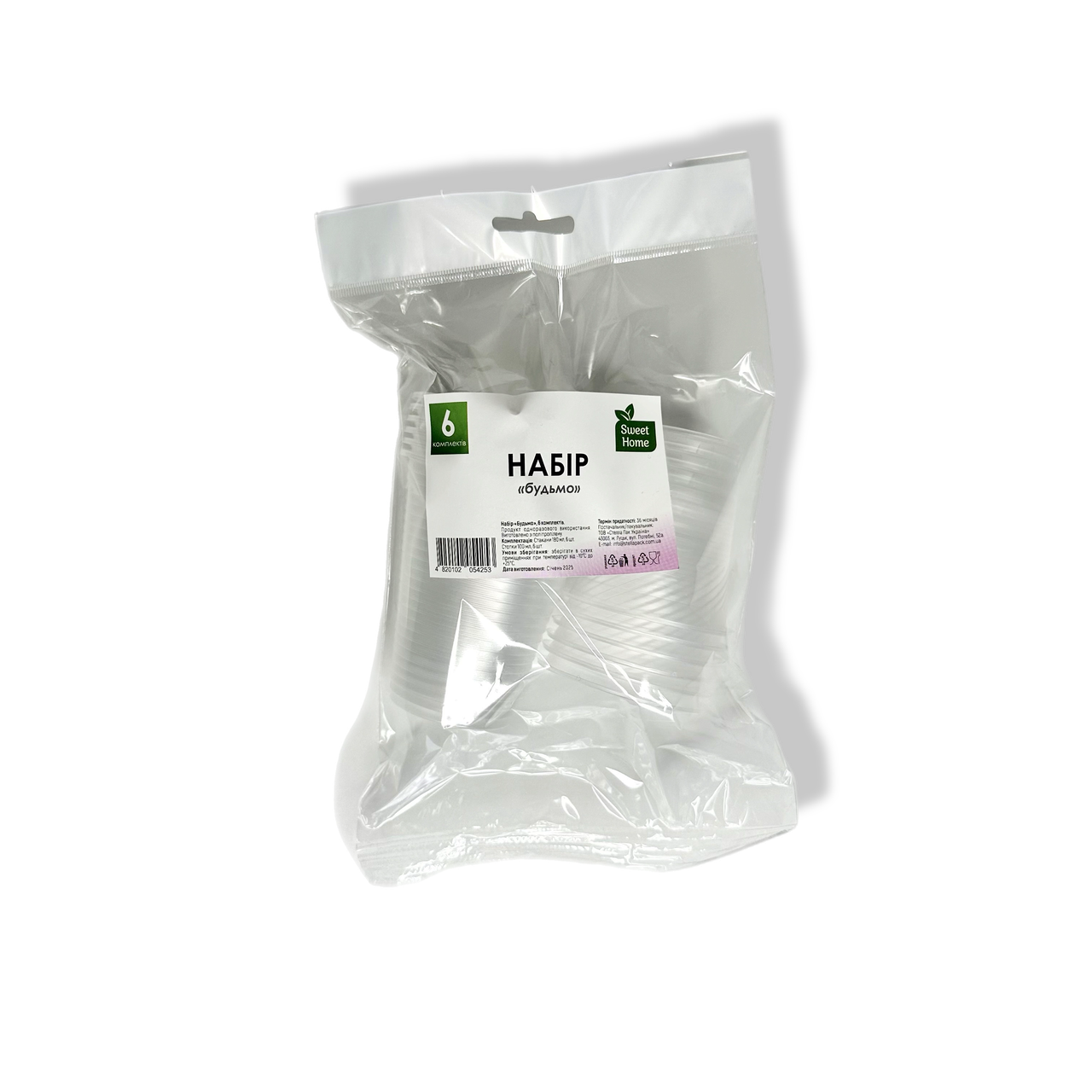 Набір стаканів та стопок "Будьмо" Sweet Home (6+6 шт), фото 1