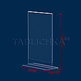 Холдер притискний вертикальний формату А5, фото 2