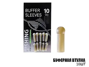Буферна втулка (10шт)
