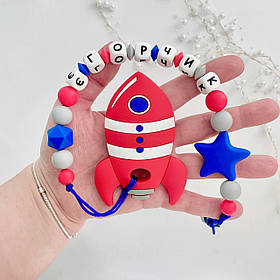 Іменний силіконовий гризунок для хлопчика, прорізувач для зубів, Ракета (червона)