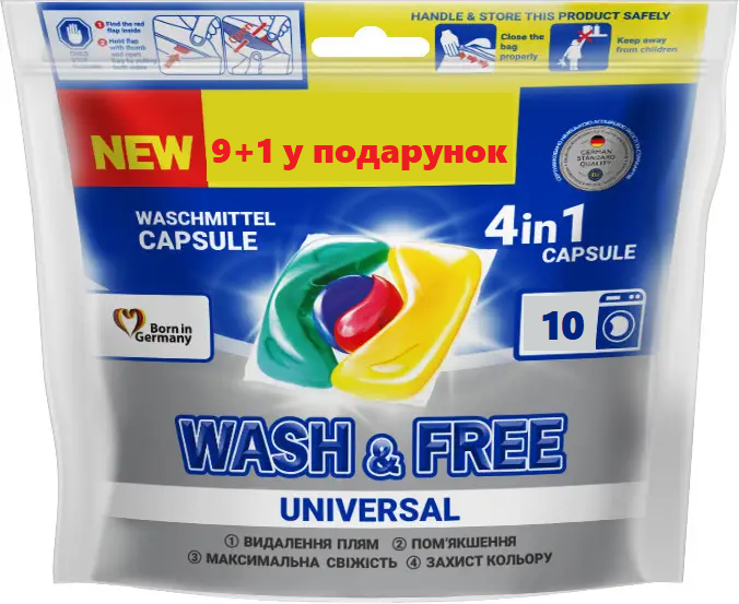 Капсули для прання Wash & Free 4 в 1 універсальні,10 шт., фото 1