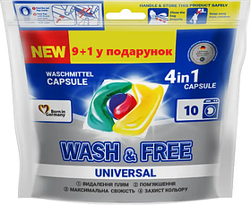 Капсули для прання Wash & Free 4 в 1 універсальні,10 шт.