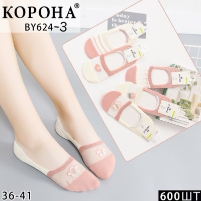 Жіночі шкарпетки із сіткою з мононитки "Корона" , 36-41 р-р . Жіночі шкарпетки - сліди, шкарпетки укорочені молодіжні