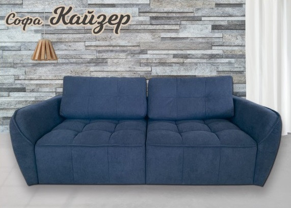 Диван M-Line Кайзер 2400x1250x850 мм Розкладний диван Диван-софа для дому