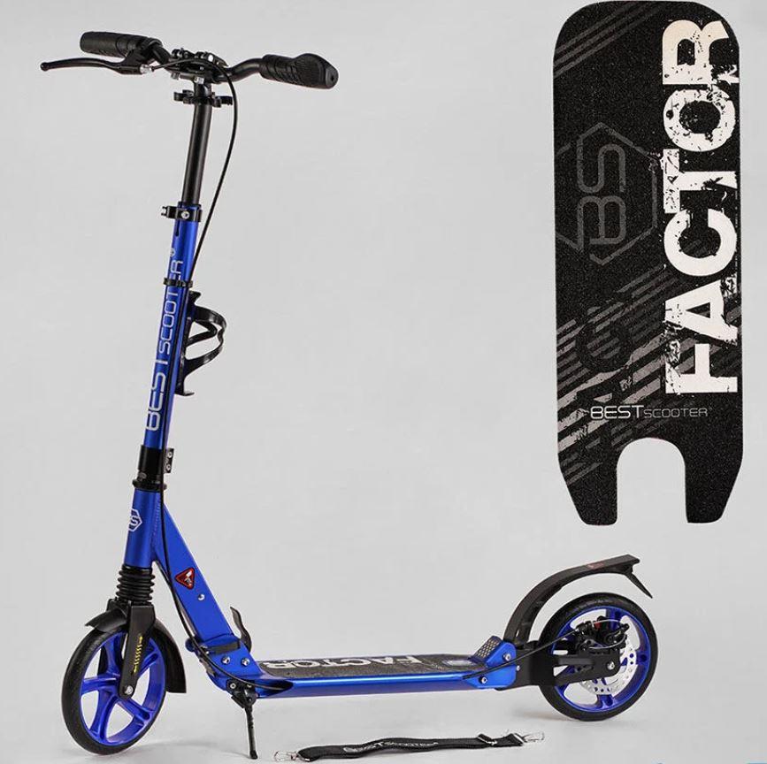 Самокат Best Scooter BS-72725 (4) "Factor", ручне дискове гальмо, діаметр PU коліс - 200мм, 2 амортизатори, підстаканник