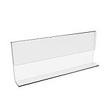 Цінникотримач EKOSTAR 200х40 мм, фото 2