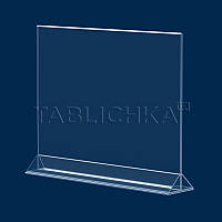Горизонтальний тейблтент А4 формату, акрил прозорий 1,8 мм