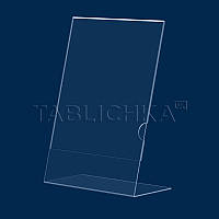 Цінникотримач А4 Л-подібний, акрил прозорий 1,8 мм
