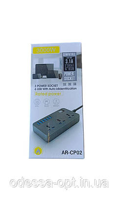 Подовжувач на 3 розетки та 6 USB роз'ємів, AR-CP02, фото 1