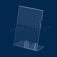 Менюхолдер А4 з візитницею