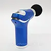 Ручний масажер для розслаблення м'язів BR00064, 6 насадок, Синій / Перкусійний масажер / Вібромасажер, фото 4