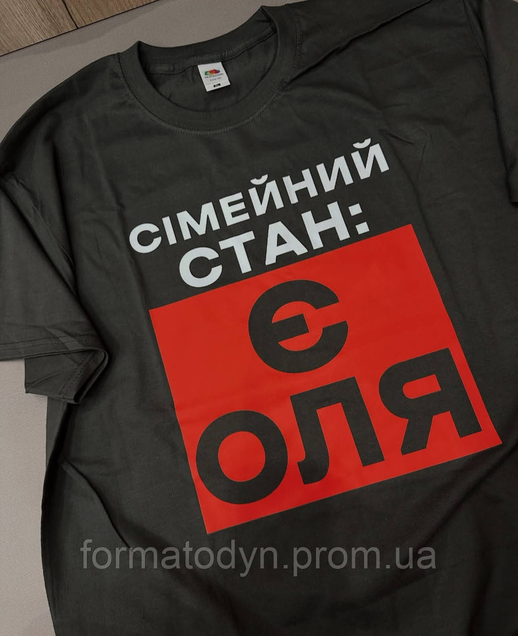 Футболка "Сімейний стан: Є Оля" - фото 1 - id-p2694312583