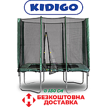 Батут круглий для дітей із захисною сіткою батут для стрибків дитячий батут для вулиці KIDIGO діаметр 150 см