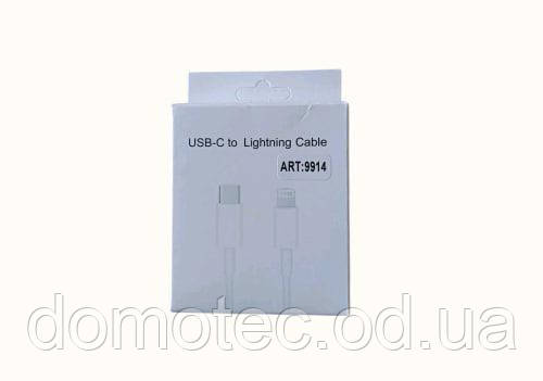 Кабель Type-C - Lightning