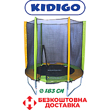 Батут круглий для дітей із захисною сіткою батут для стрибків дитячий батут для вулиці KIDIGO діаметр 183 см