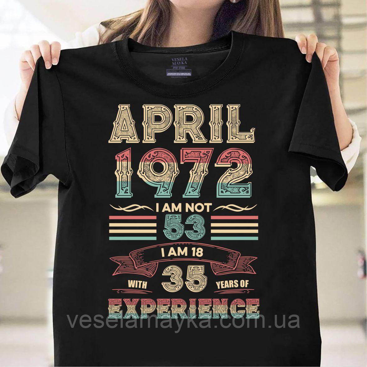 Футболка "53 роки" (April 1972), фото 1