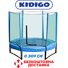 Батут круглий для дітей із захисною сіткою батут для стрибків батут для вулиці KIDIGO Premium Ukraine 304 см