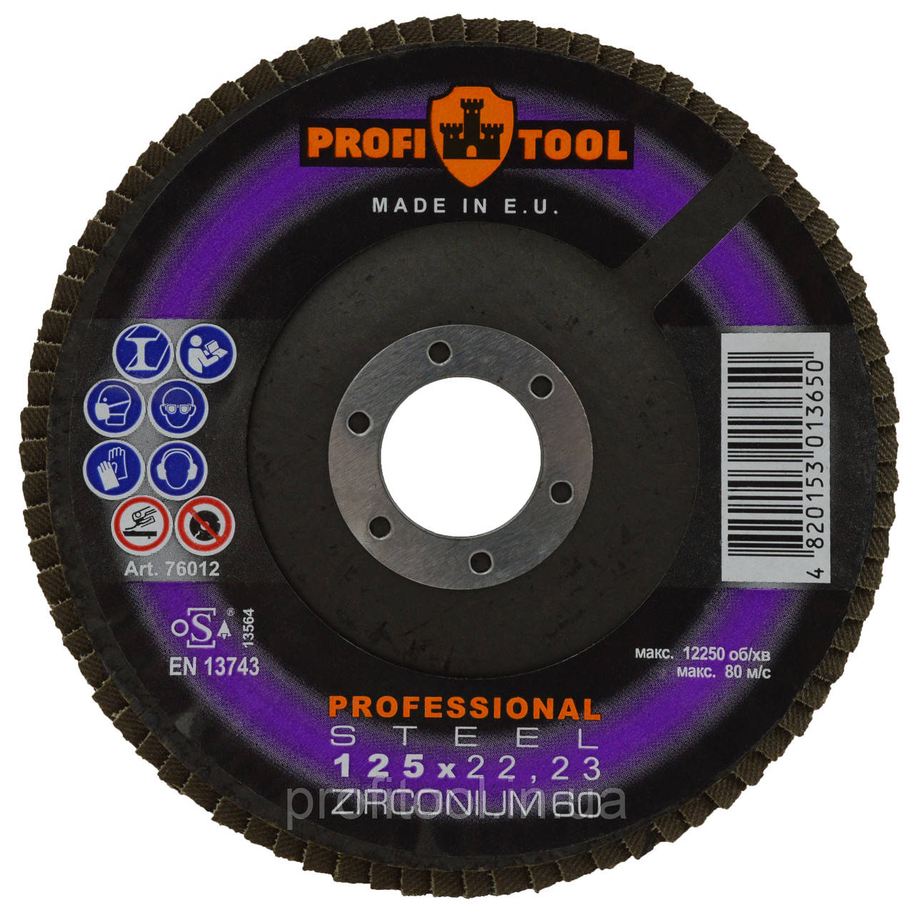 Круг зачисний пелюстковий PROFITOOL PROFESSIONAL 125x22,23 мм, ZIRCONIUM 60 (76012)