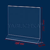 Холдер "Зигзаг" горизонтальний, фото 2