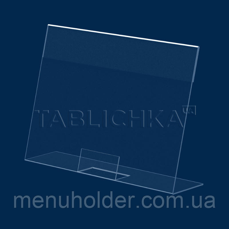 Горизонтальний тримач поліграфії А4, фото 1