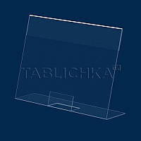 Горизонтальний тримач поліграфії А4