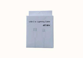 Кабель Type-C - Lightning