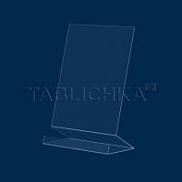 Тейбл тент під прайси та меню А4 формату