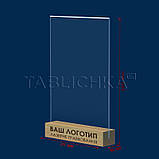 Менюхолдер А4 з дерев'яною прямокутною підставкою, фото 2