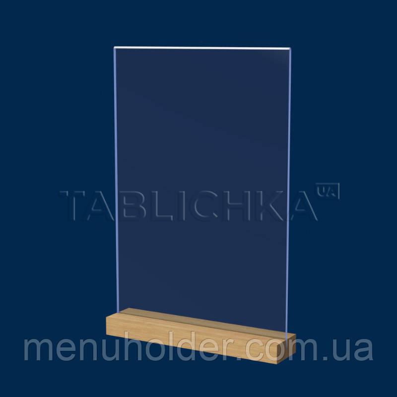 Менюхолдер А4 з дерев'яною основою 2 см, фото 1