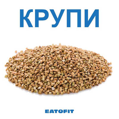 Крупи