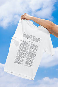 Футболка Псалом 90.