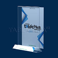 Менюхолдер А4 з цінником, акрил прозорий 1,8 мм