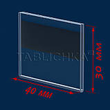 Тримач для цінника на магніті 40х30 мм, ПЕТ 0,7 мм, фото 2