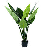 Штучна рослина Engard hilodendron, 120 см (TW-39), фото 2