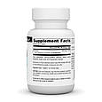 Chromium Picolinate 200 mcg Yeast Free - 60 tabs, фото 2