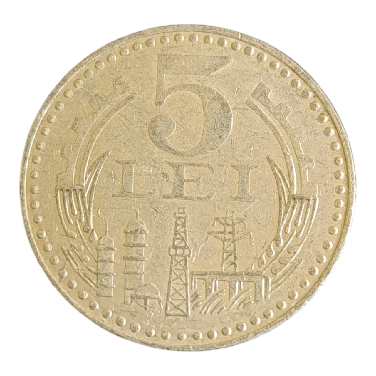 Румунія 5 леїв, 1978, фото 1